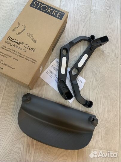 Stokke для второго ребенка адаптер