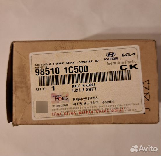 Насос стеклоомывателя Solaris седан