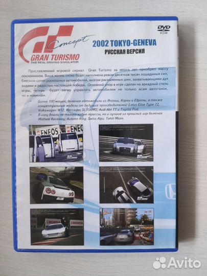 Диски Sony Playstation 3/2/PSP/vita