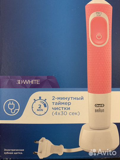 Зарядное устройство для зубной щетки oral b