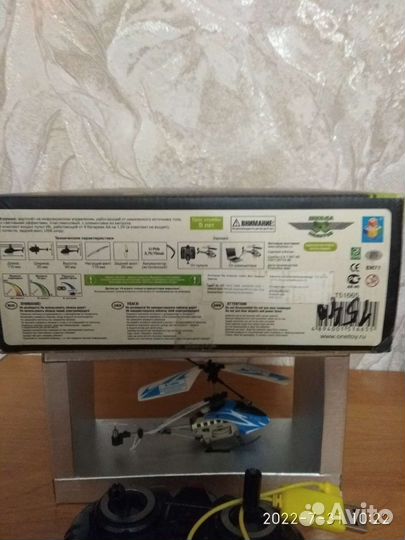 Радиоуправляемая модель вертолета