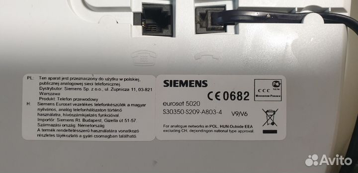 Стационарный телефон siemens