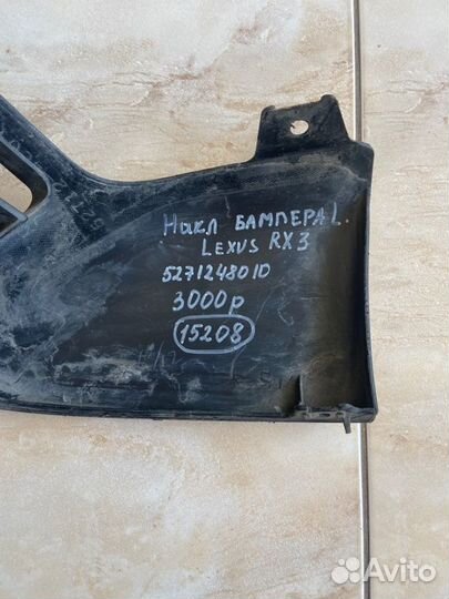 Накладка бампера передняя левая Lexus Rx3 С 2009