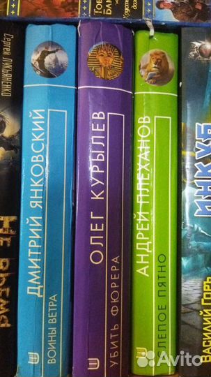 Книги фантастика и фэнтези