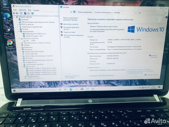 HP Pavilion Dv6 Notebook PC/Core i5/RAM 6gb/SSD