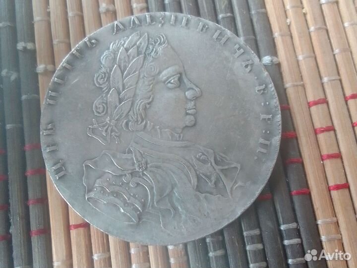 Петровский рубль 1710