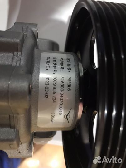 Насос Гур УАЗ