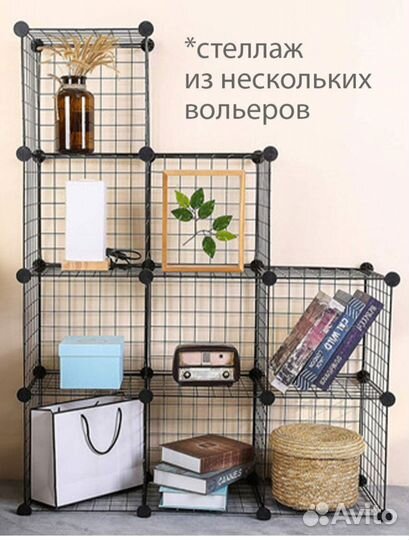 Вольер для собак в квартиру