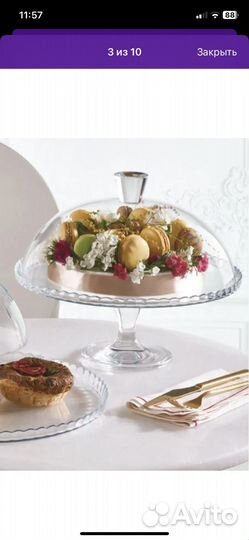 Тортовница стеклянная