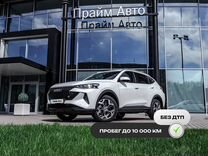 Haval F7 2.0 AMT, 2023, 7 335 км, с пробегом, цена 2 664 000 руб.