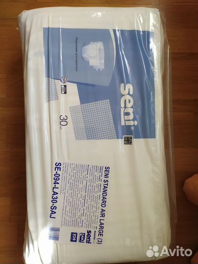 Памперсы для взрослых размер l по 30 штук