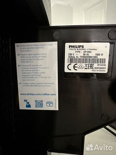 Кофемашина philips nl 9206 ad с капучинатором