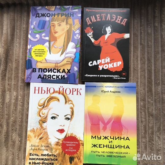 Книги