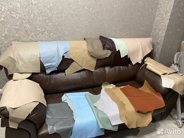 Кожа натуральная в ассортименте