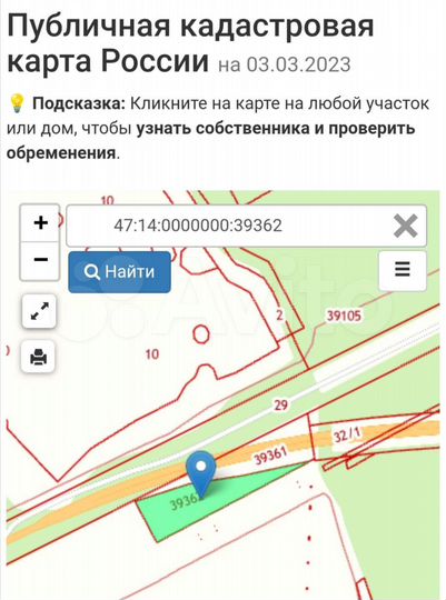 Участок 1,65 га (СНТ, ДНП)