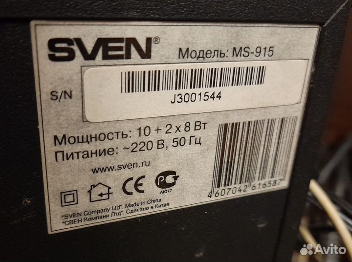 Колонки swen MS- 915