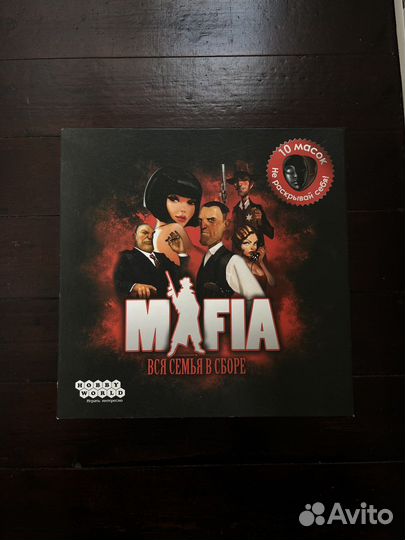 Настольная игра мафия