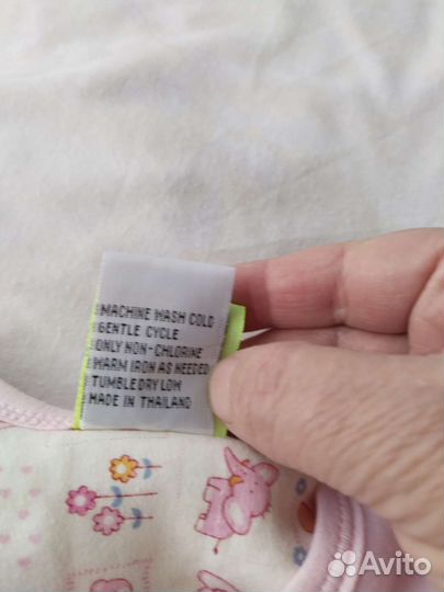 Конверт для сна новый