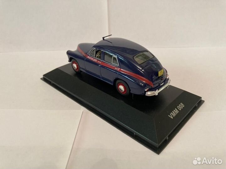 Газ М-20 Победа милиция 1955г. VMM008