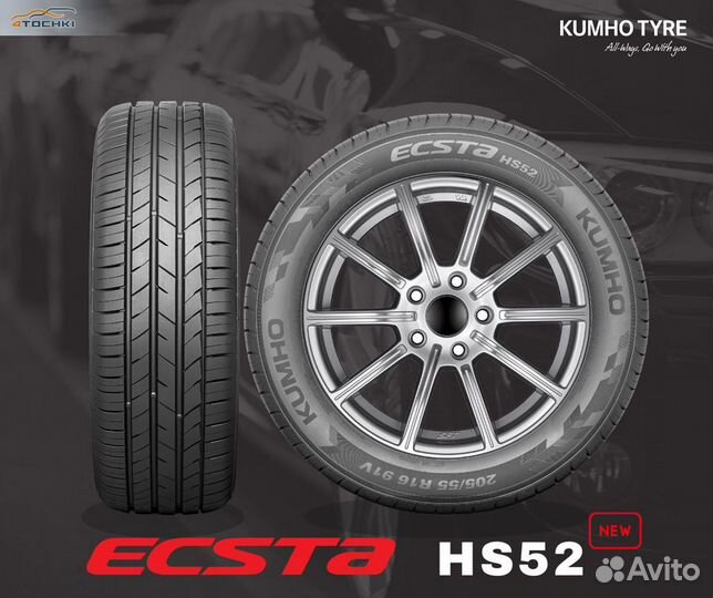 Kumho Ecsta HS52 185/60 R14 82H