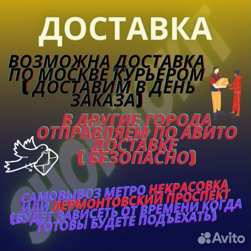 Трусы мужские CK радуга+носки