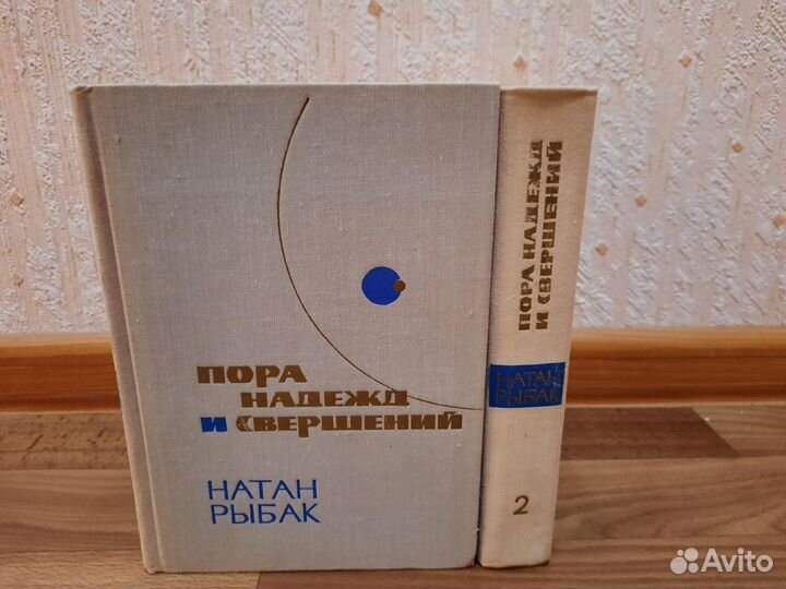 Советские авторы-лауреаты