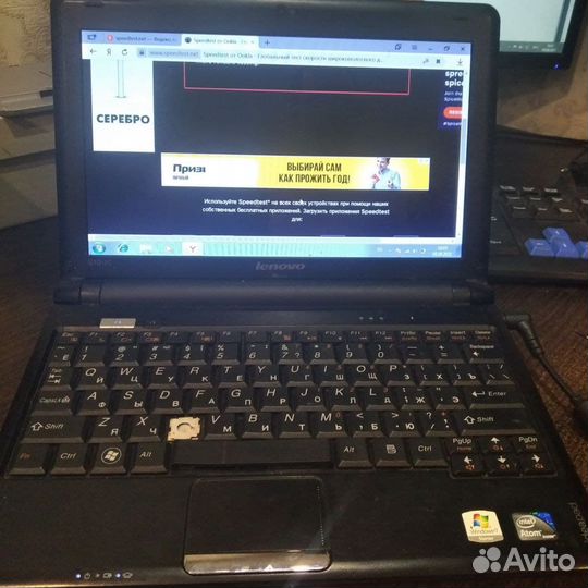 Продам нетбук lenovo ideapad s10-3c