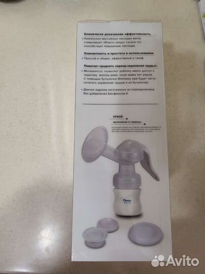 Молокоотсос ручной