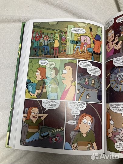 Комиксы Рик и морти