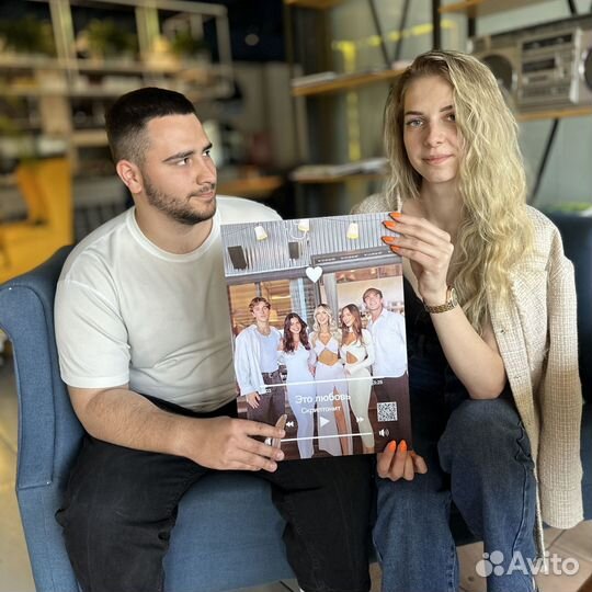 Постер на праздник