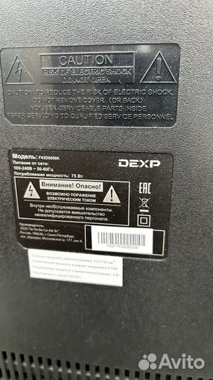 Телевизор dexp
