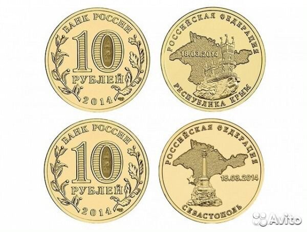 Крым, Севастополь