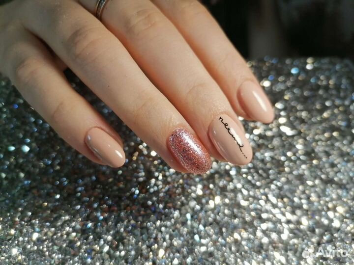 Наращивание ногтей