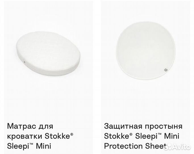 Детская кроватка Stekke sleepi mini с расширением