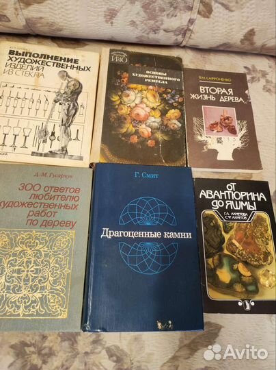 Цена за всё. Книги для творчества