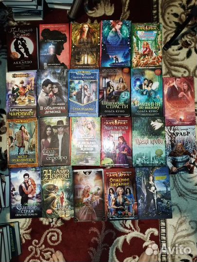 Книги романтическая фантастика