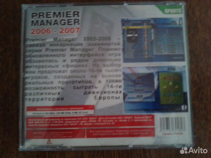 Диски с компьютерными играми