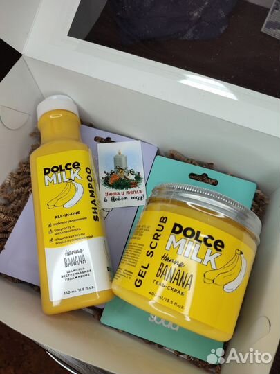 Подарочный набор dolce milk