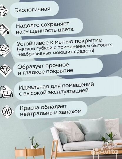 Краска моющаяся Tikkurila Euro Power 7 база C бесц