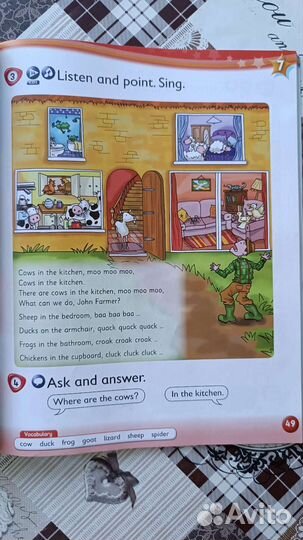 Учебник английского языка. Kids box 1