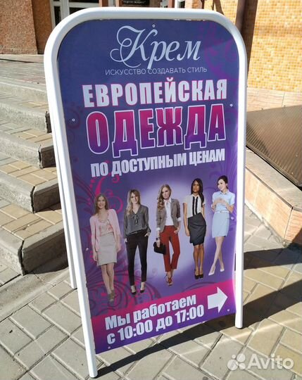 Этикетки, наклейки, баннеры