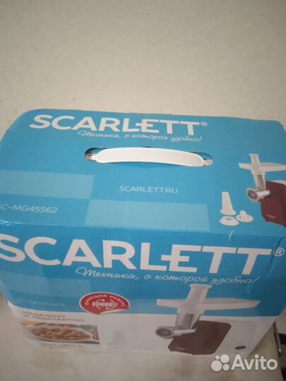 Мясорубка электрическая