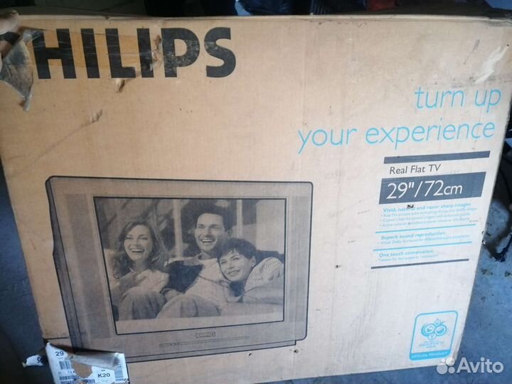 Телевизор бу