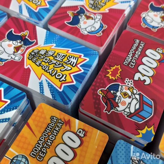 Печать пластиковых карт