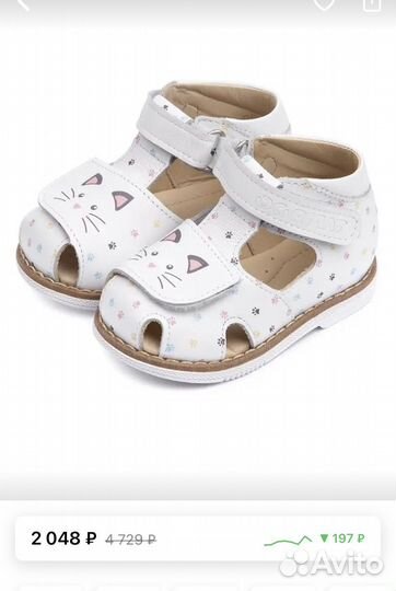 Сандали Tapiboo