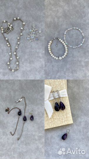 Ремонт украшений