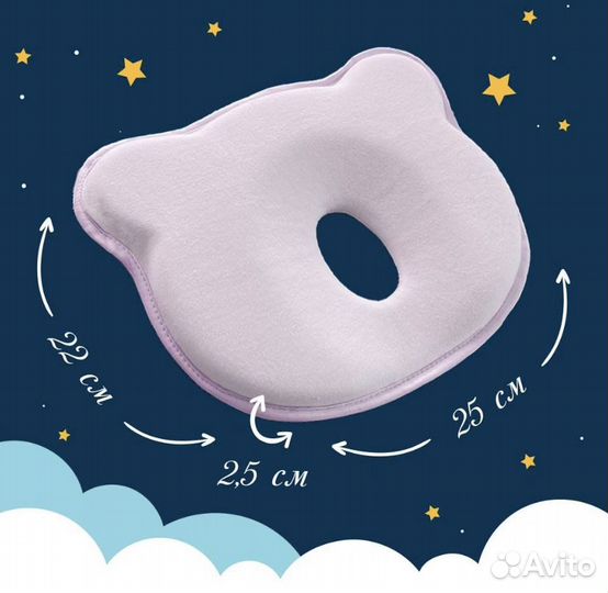Ортопедическая Детская подушка для новорожденных