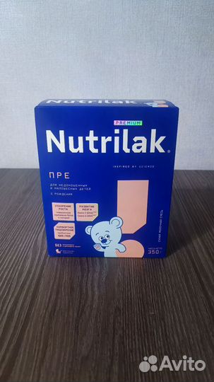 Смесь нутрилак пре