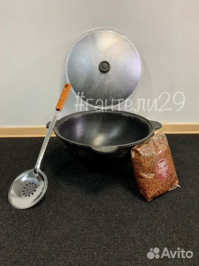 Казаны чугунные