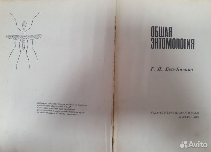 Малотиражные редкие книги